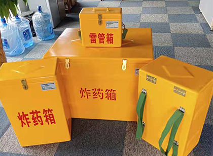 奉化玻璃钢（雷管）炸药箱