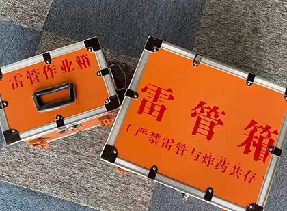 奉化雷管箱
