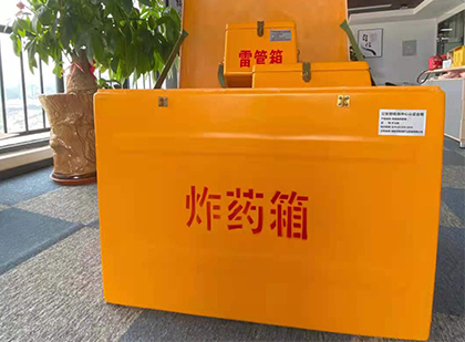 奉化如何正确选择炸药箱？