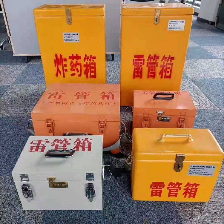 奉化雷管炸药箱常用材质解析：安全与适配性的双重考量
