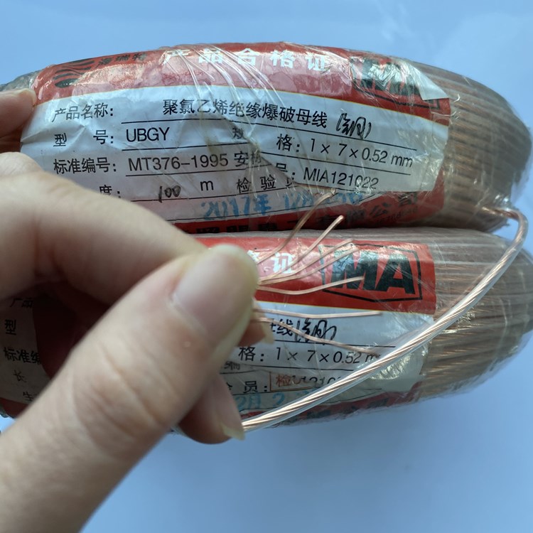 奉化矿用爆破铜芯母线的性能解析以及应用场景说明